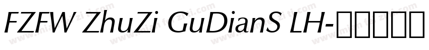 FZFW ZhuZi GuDianS LH字体转换